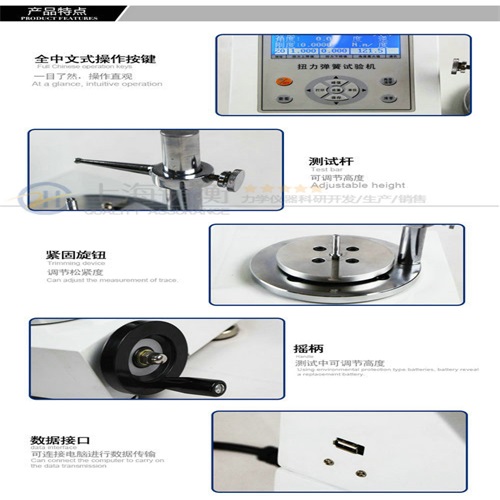 彈簧彎曲試驗機