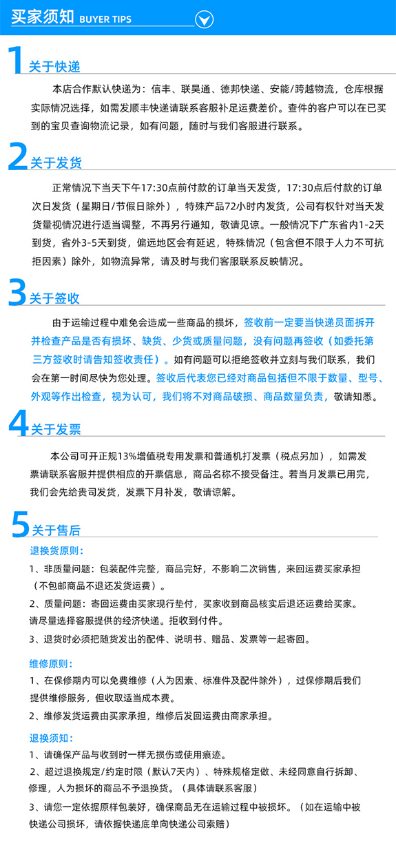 http://www.jrhchina.com/products/njcsy/pg/