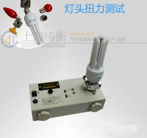 西林瓶旋緊瓶蓋扭力矩測(cè)試儀 瓶蓋扭緊開合扭力矩檢測(cè)校驗(yàn)儀